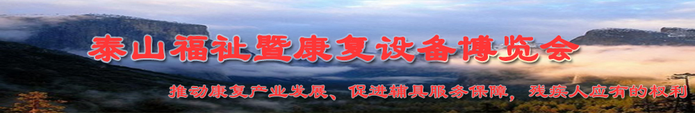 ̩ɽ߿豸